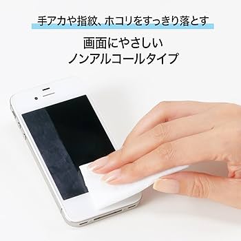 pm様さ専用 プラス(PLUS) OAクリーナー 液晶用 Mサイズボトル 詰替え用 50枚